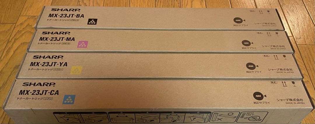 24時間以内発送⭐️SHARP複合機 メーカー純正トナー MX23JT 4色セット