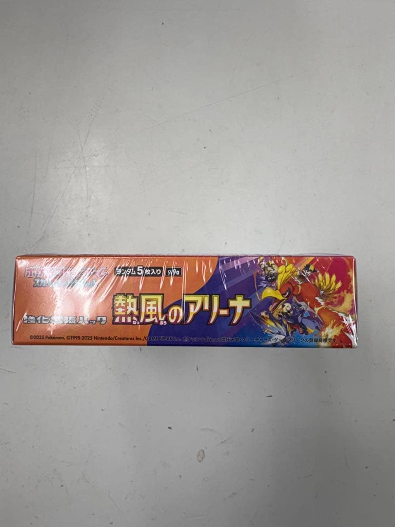 ポケモンカード　熱風のアリーナ　1box シュリンク付き