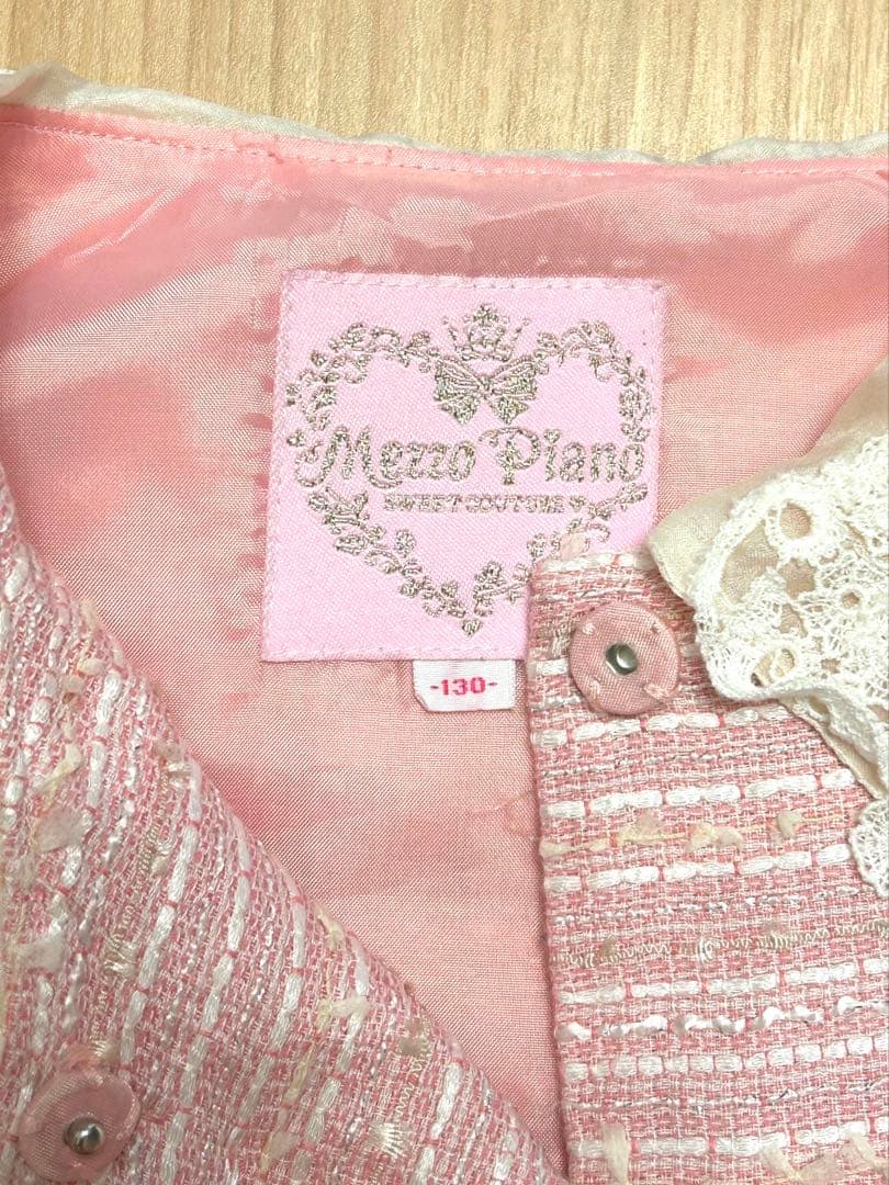 フォーマルスーツ メゾピアノ 130