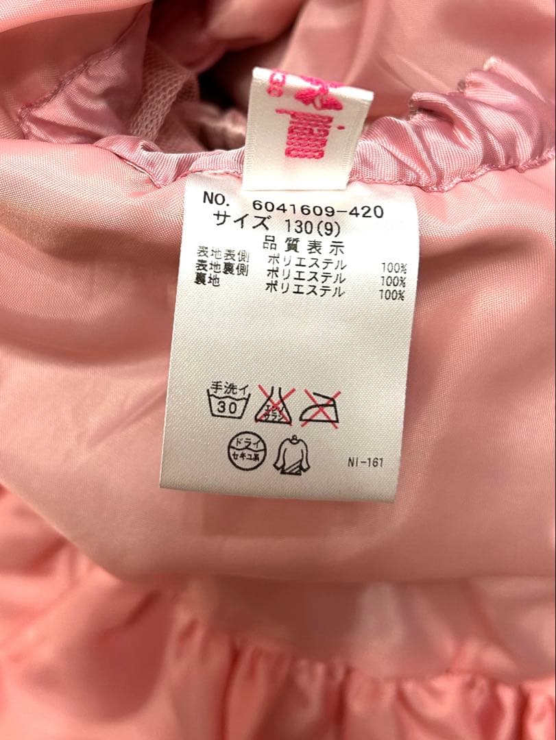 フォーマルスーツ メゾピアノ 130