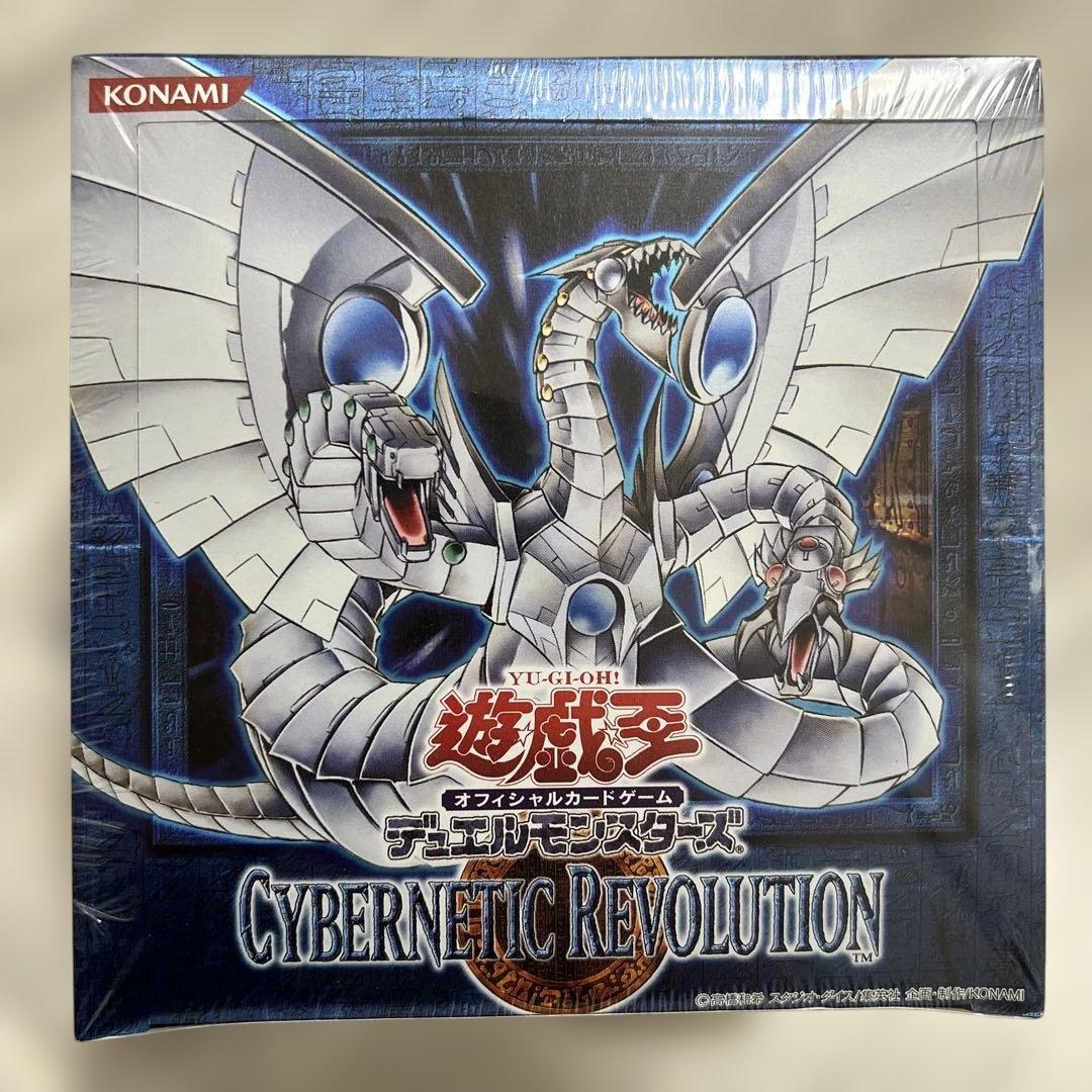 早い者勝ち！！遊戯王【絶版】サイバネティック・レボリューション　未開封BOX