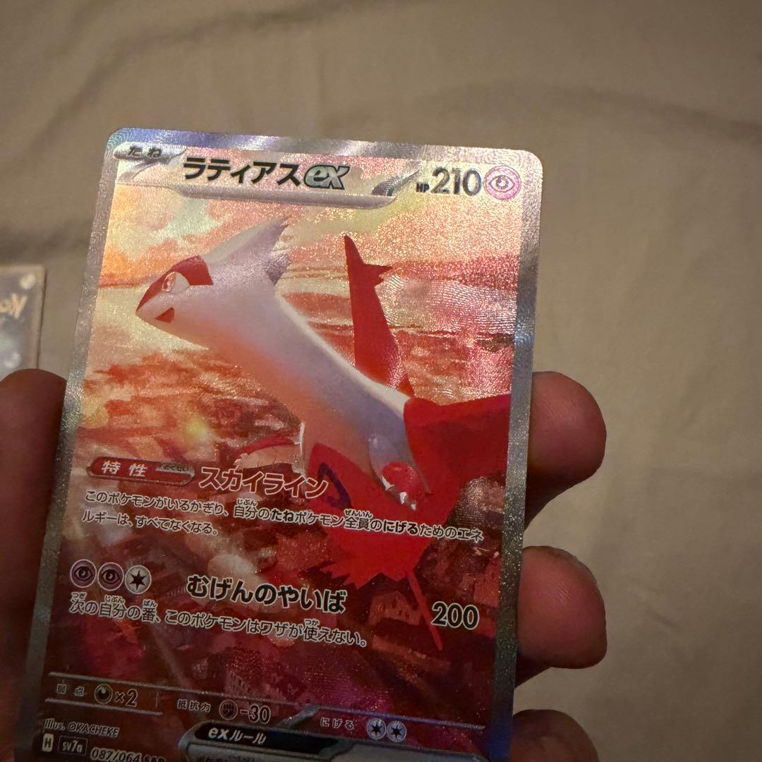 ラティアスex SAR ラティオス AR セット