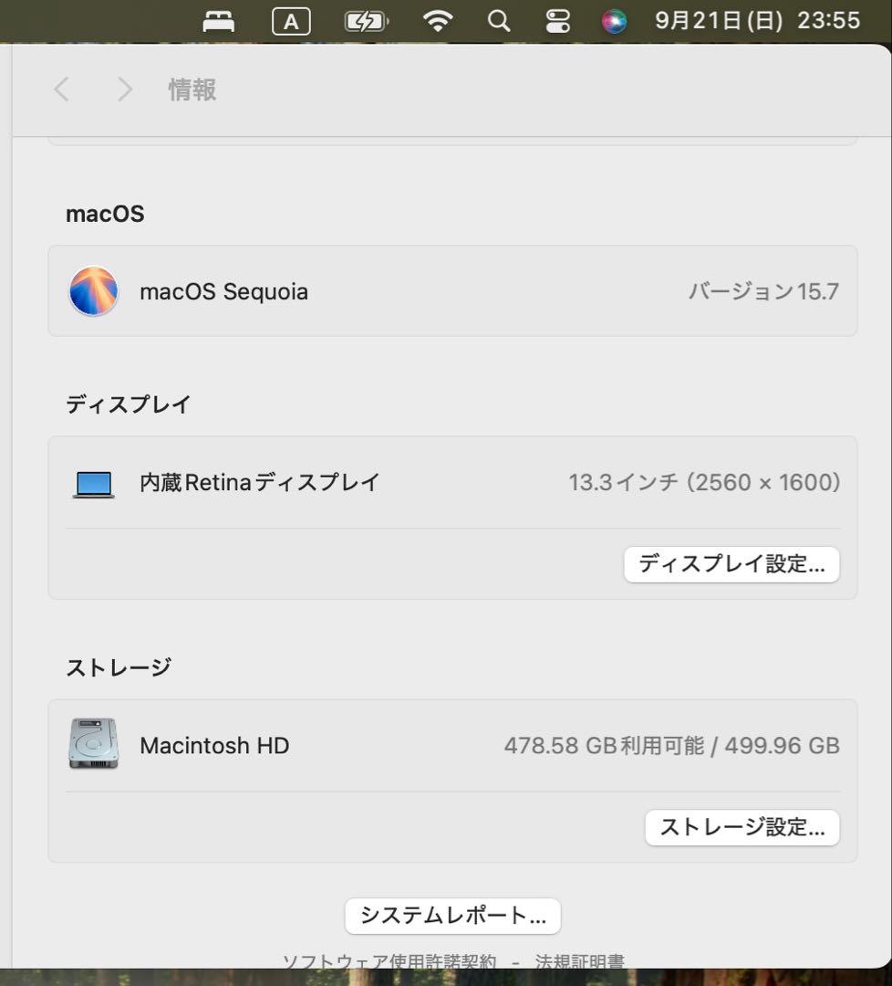 MacBook Pro 13\" 2019 16GB / 512GB / US配列