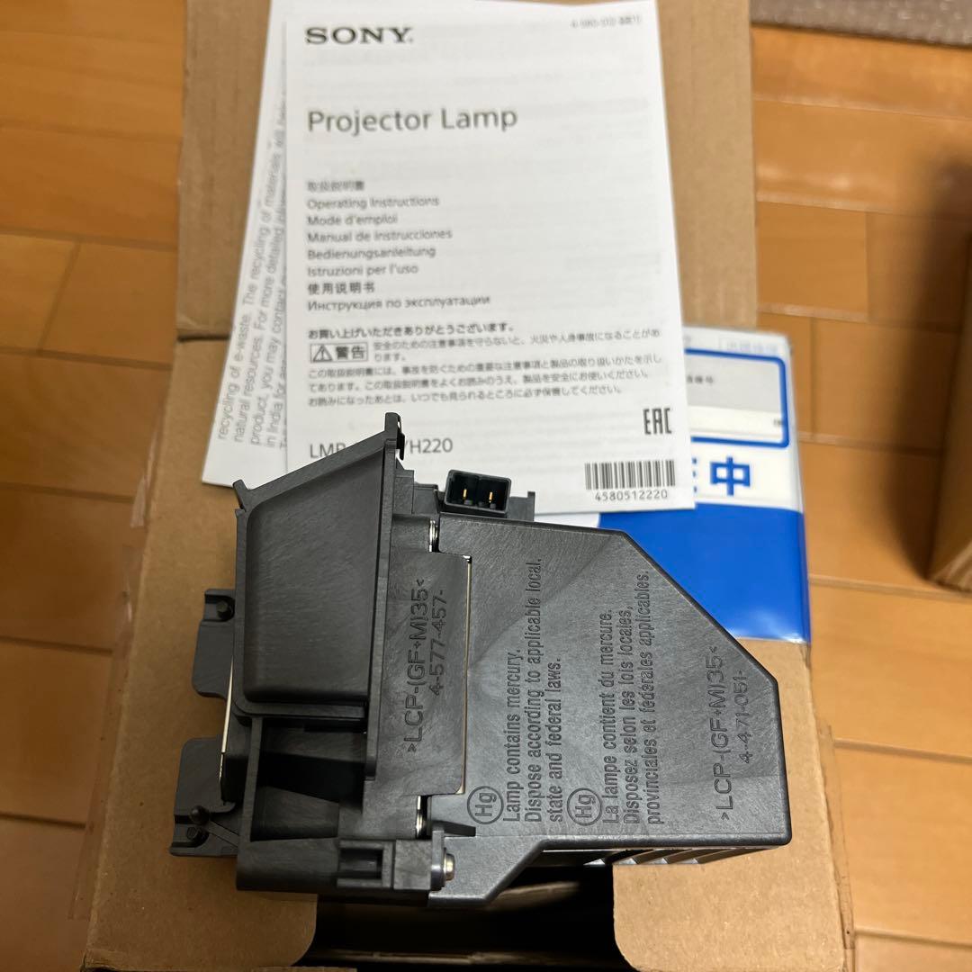 ソニー SONY 交換用ランプ LMP‐H280