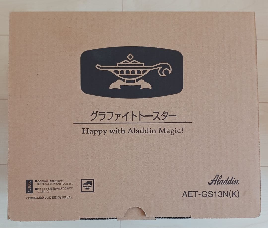 【新品未使用品】アラジン グラファイトトースター AET-GS13N(K)