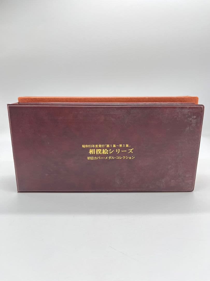 相撲絵シリーズ 初日カバー メダル コレクション 純銀メダル 5枚セット