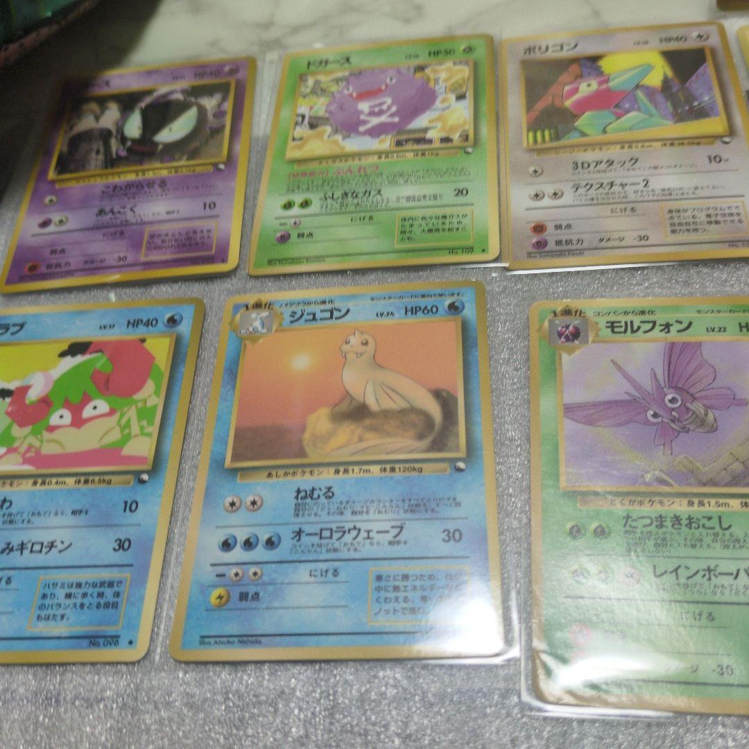 旧裏ポケモンカードセット表面ツルツル 日本語版