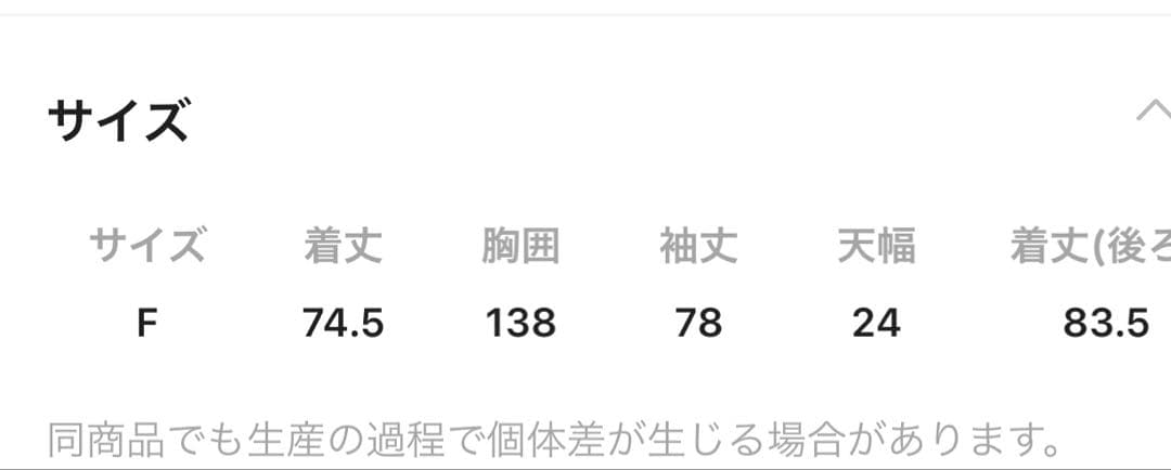 niko and...［be with M］ Misayo ミリアウター　カーキ