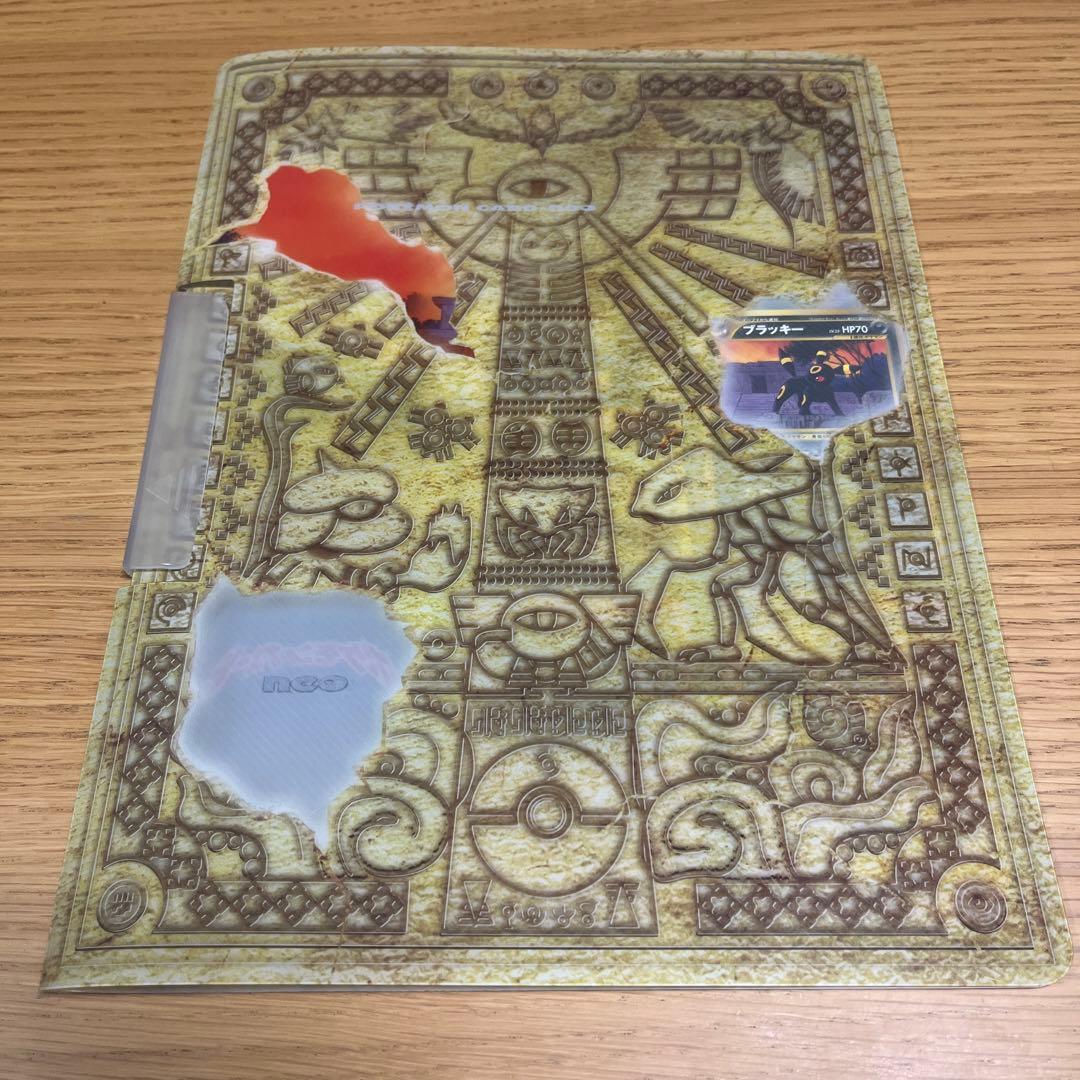 ポケモンカード 旧裏 プレミアムファイル2 neo