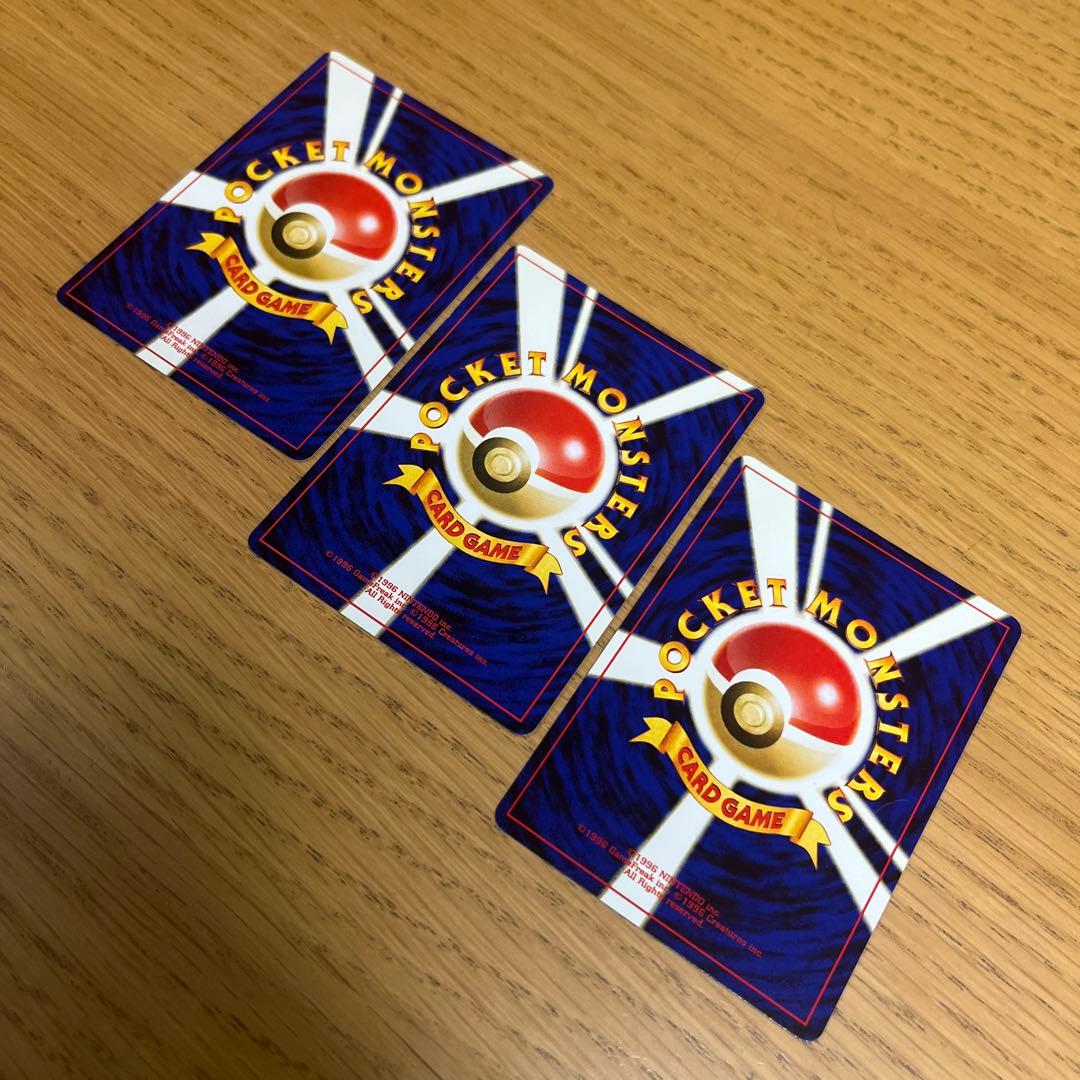 ポケモンカード 旧裏 プレミアムファイル2 neo