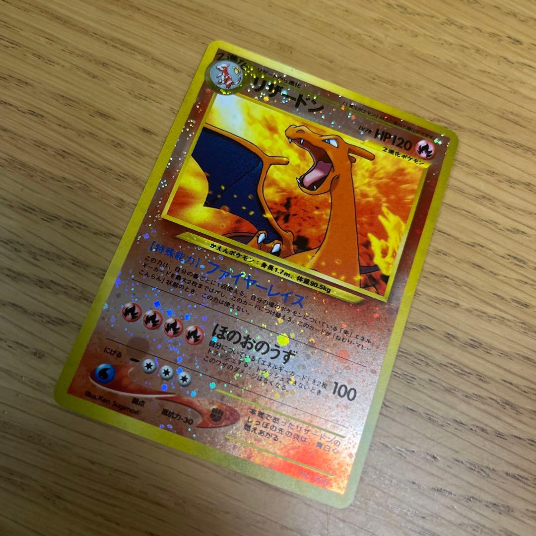 ポケモンカード 旧裏 プレミアムファイル2 neo