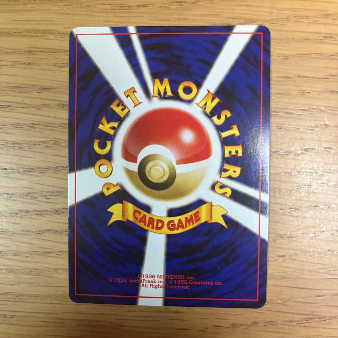 ポケモンカード 旧裏 プレミアムファイル2 neo