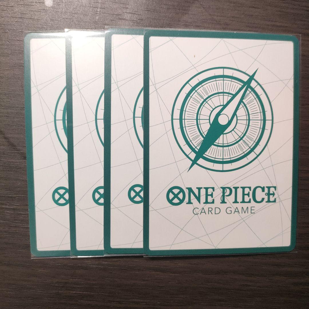 ドン!!カード(ドンドットット♪ ドンドットット♪♪)　4枚セット