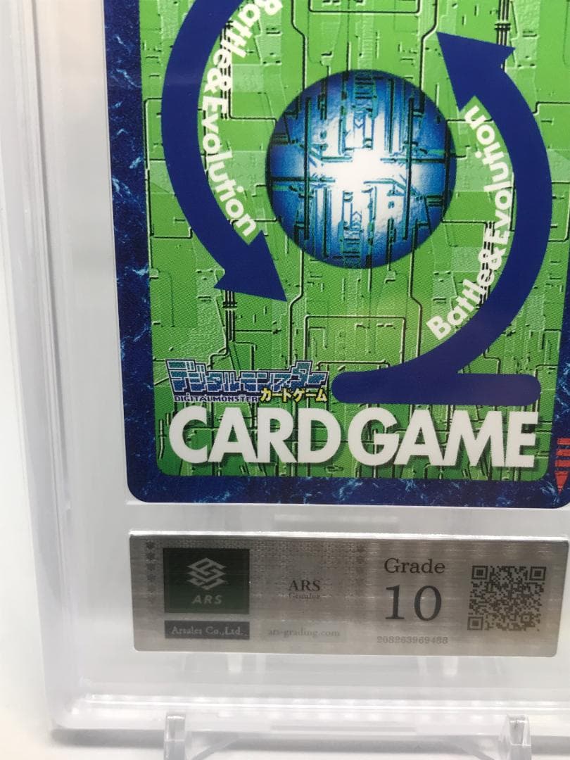 【ARS10】メルヴァモン(Re-70) 【旧デジモンカード/鑑定品】