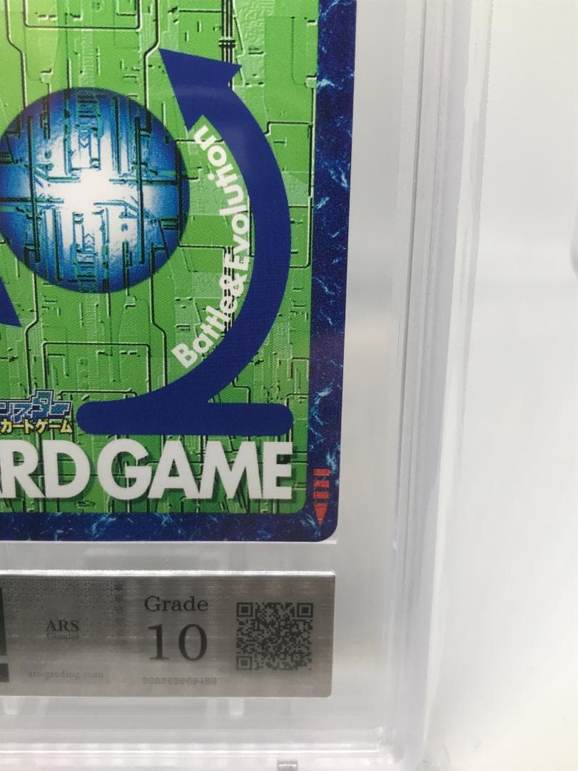 【ARS10】メルヴァモン(Re-70) 【旧デジモンカード/鑑定品】