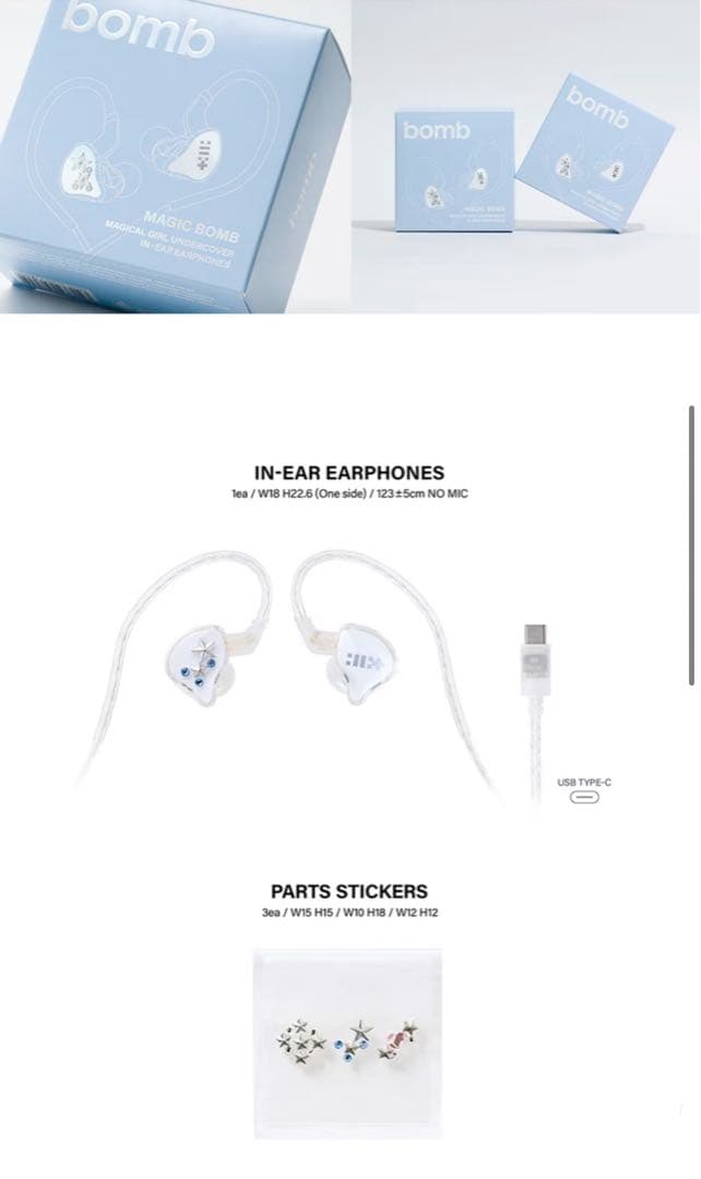 新品未開封ILLIT 3rd Mini Album [bomb] イヤモニ風