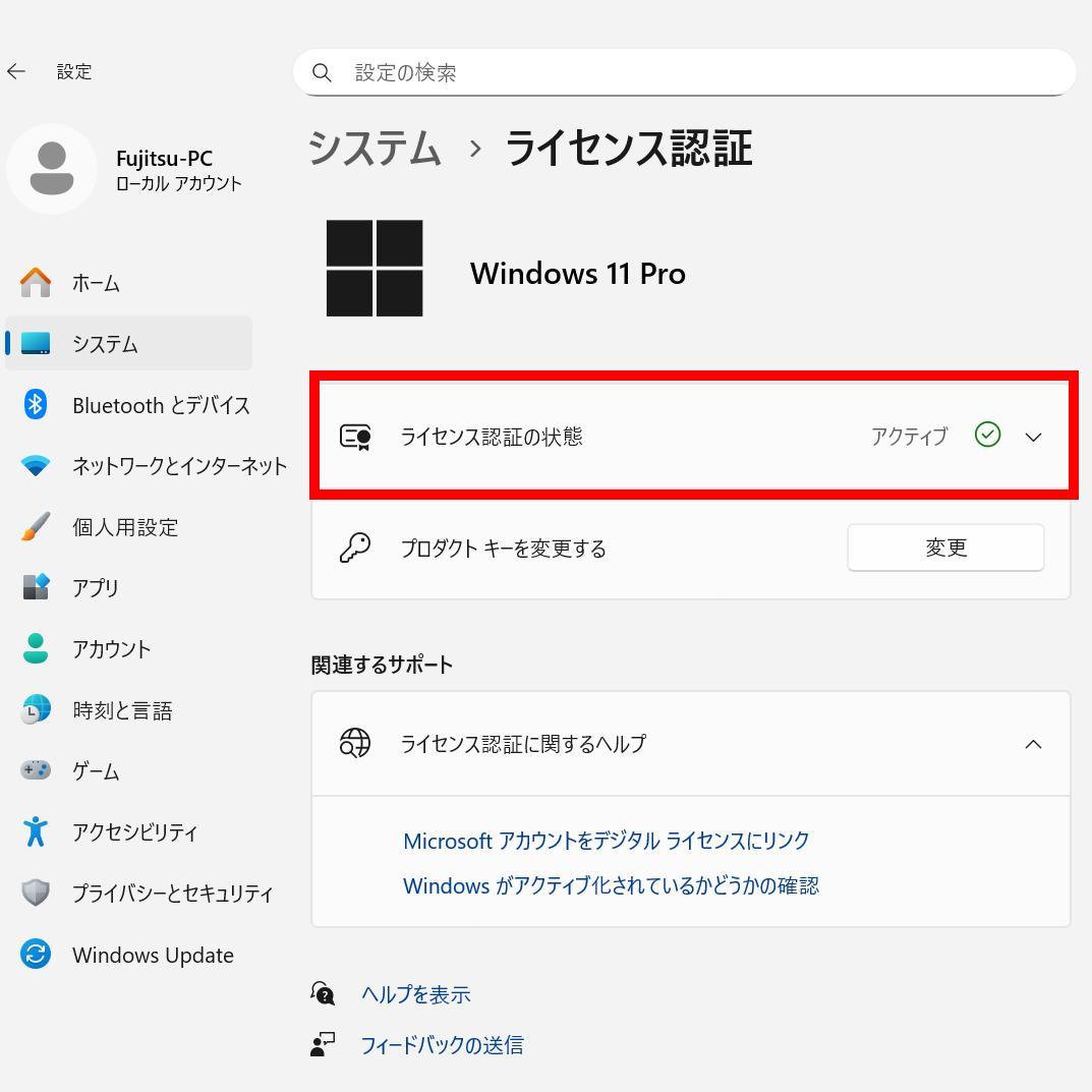 訳あり 超軽量 富士通 LIFEBOOK U938S