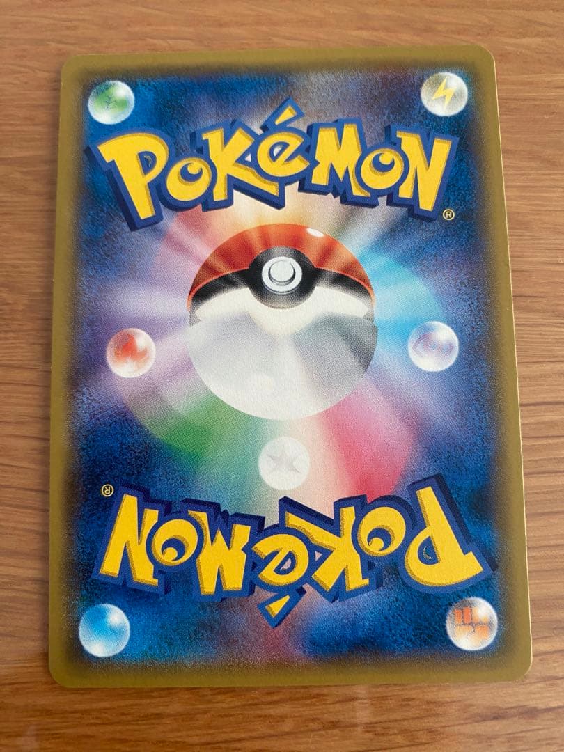 ポケモンカードゲーム ゲンガー&ミミッキュGX 1枚