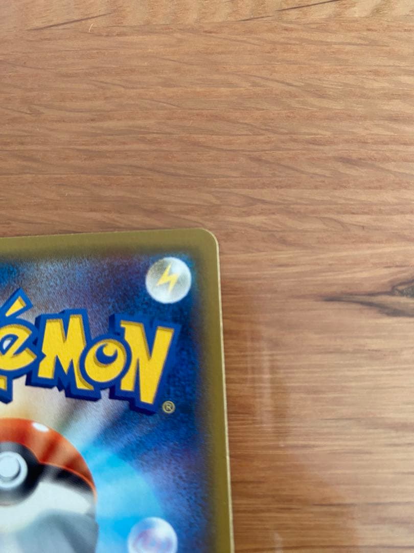 ポケモンカードゲーム ゲンガー&ミミッキュGX 1枚