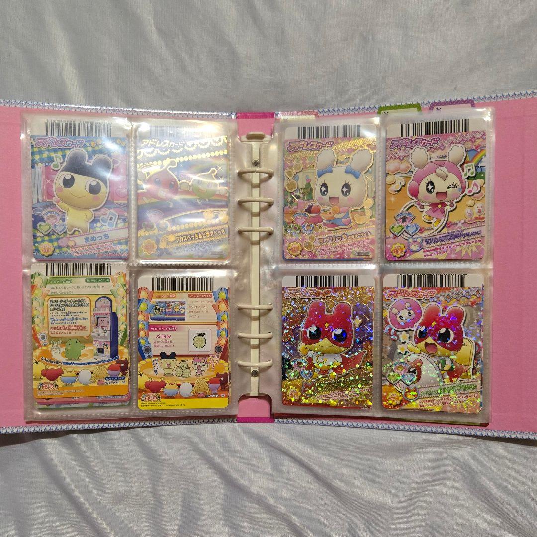 たまごっち　カードダス　アドレスブックバインダー