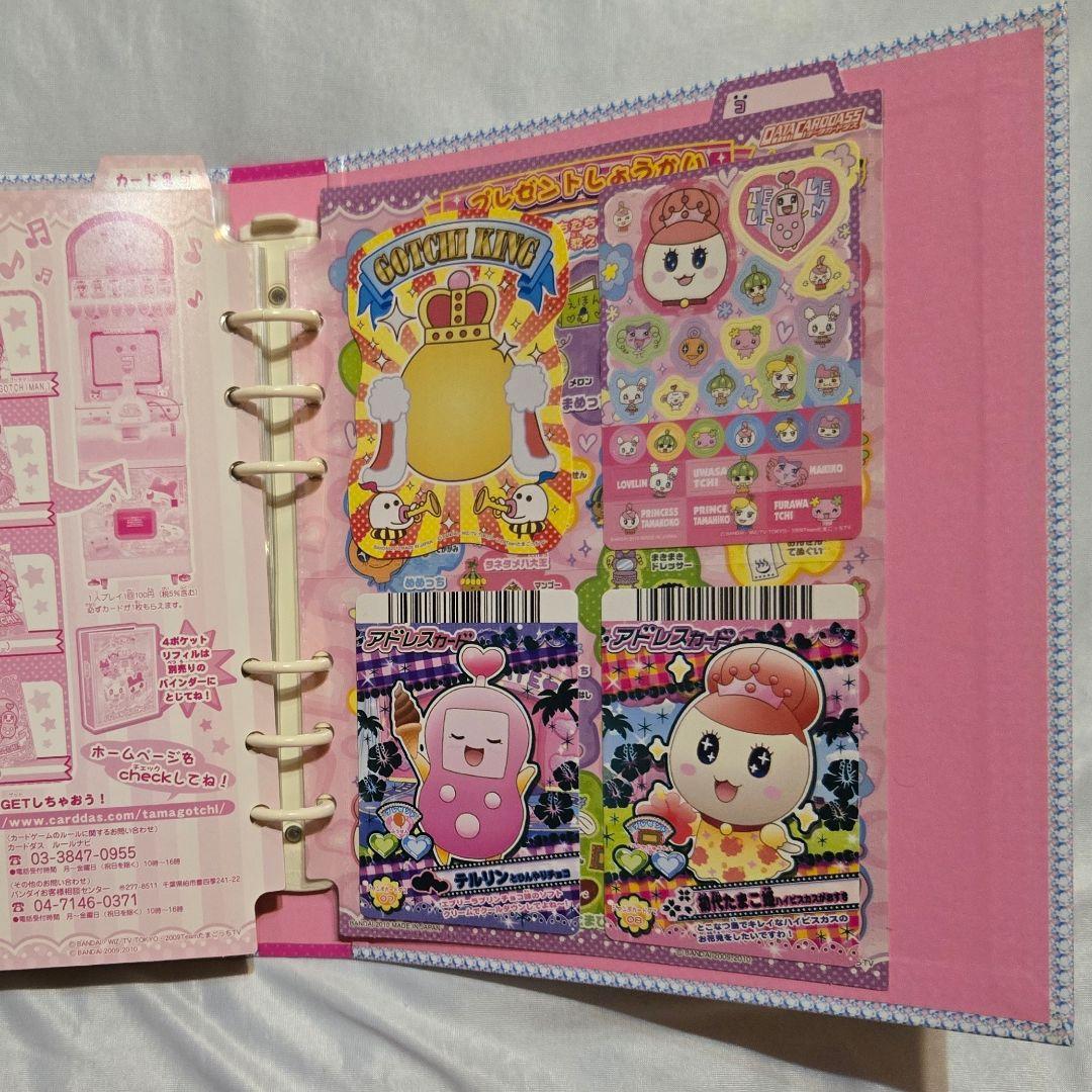 たまごっち　カードダス　アドレスブックバインダー