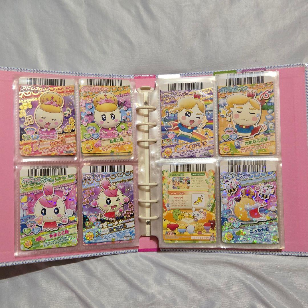 たまごっち　カードダス　アドレスブックバインダー