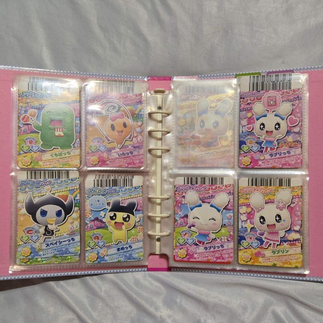 たまごっち　カードダス　アドレスブックバインダー