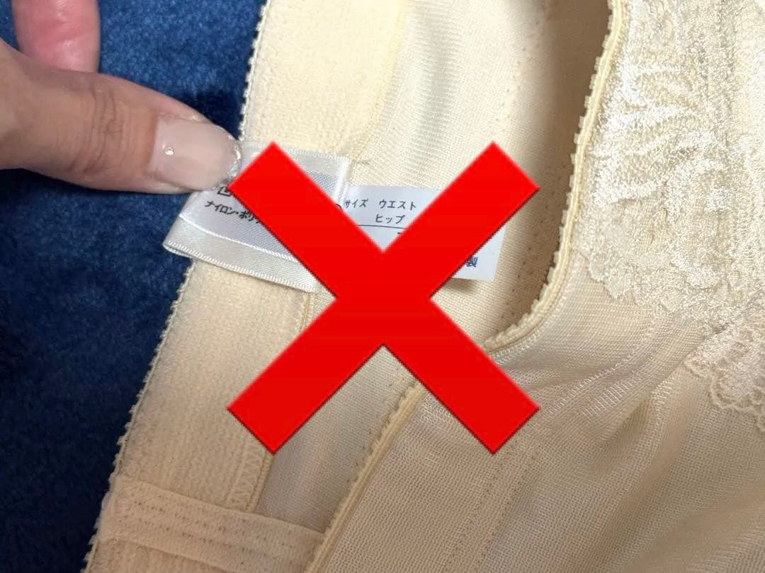 【ARLUIS DRESS】 ブライダルインナー 2点セット＊E75/76