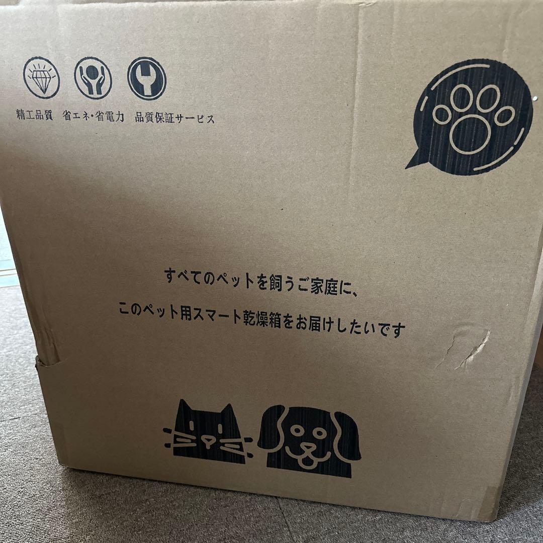 ドライハウス 犬用 猫用 ドライヤー ペットドライルーム PT-HG200