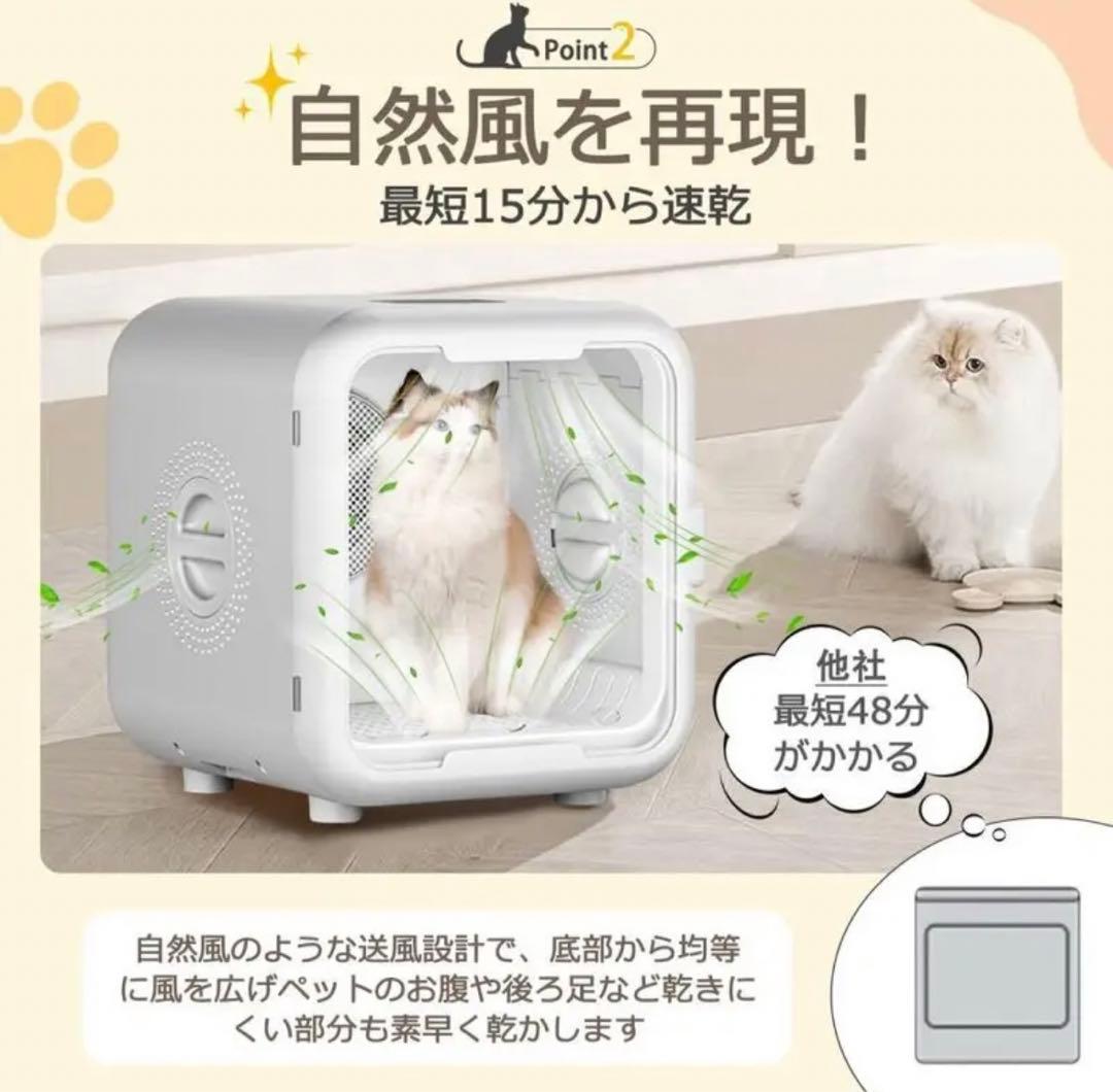 ドライハウス 犬用 猫用 ドライヤー ペットドライルーム PT-HG200