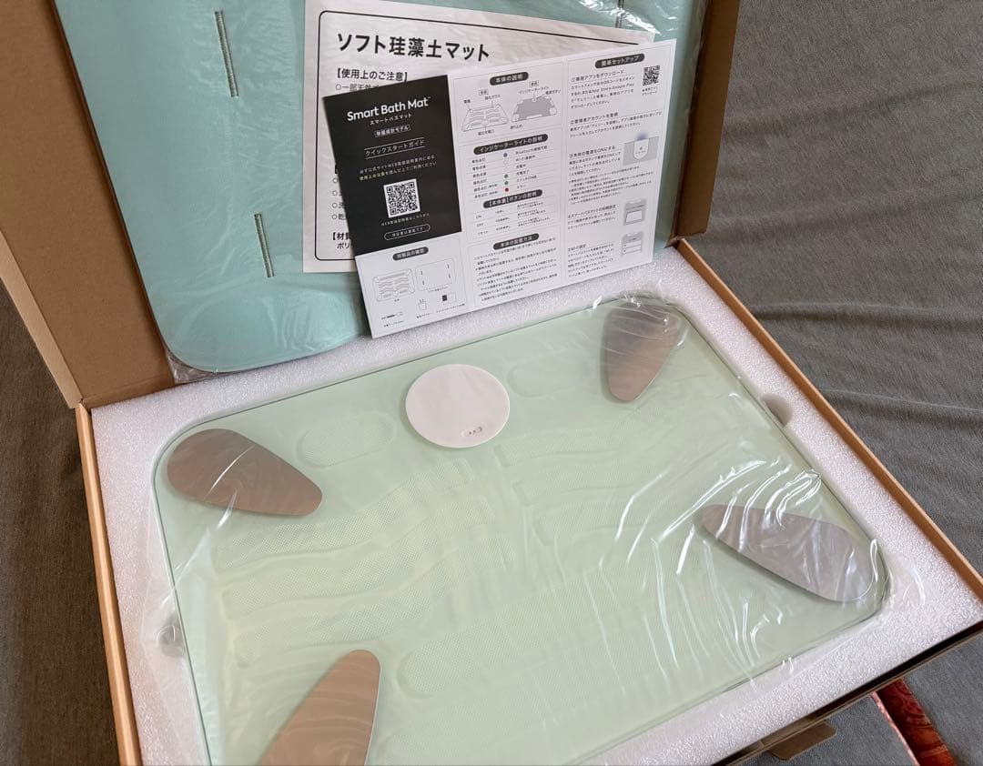 新品 スマートバスマット SBM24W01LJ