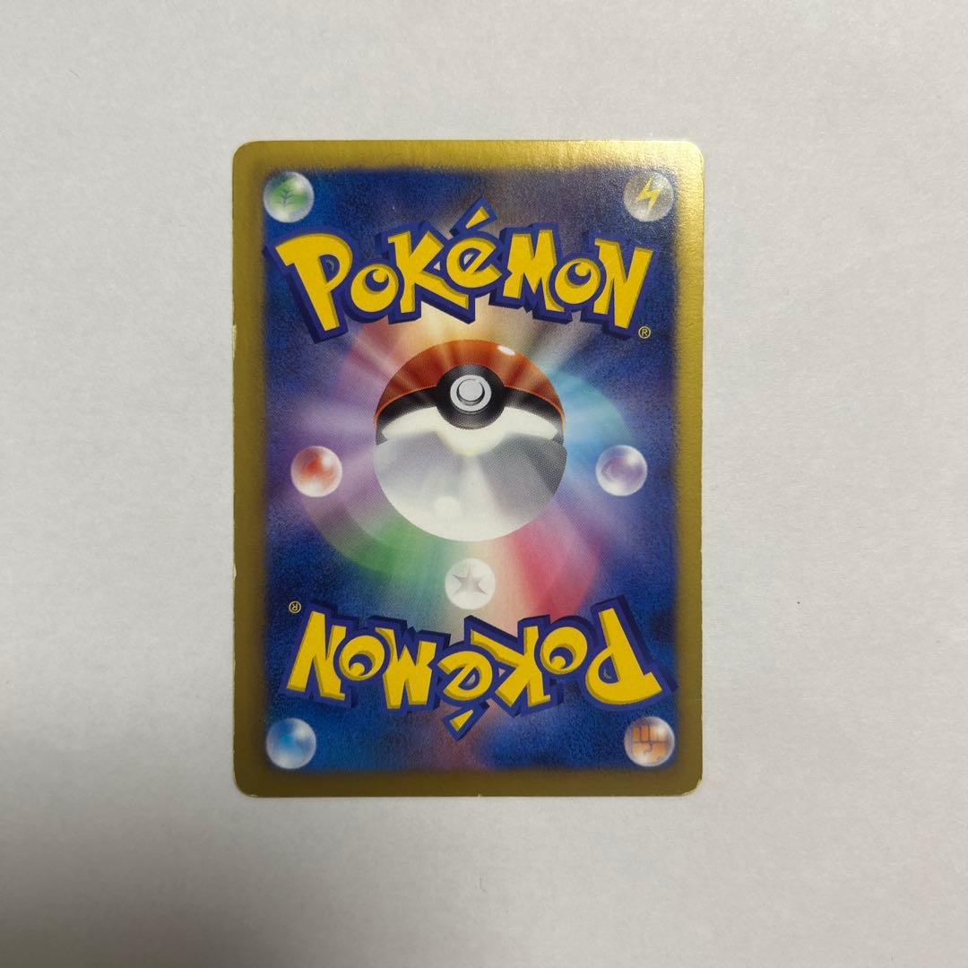 サンダース　ポケモンカード