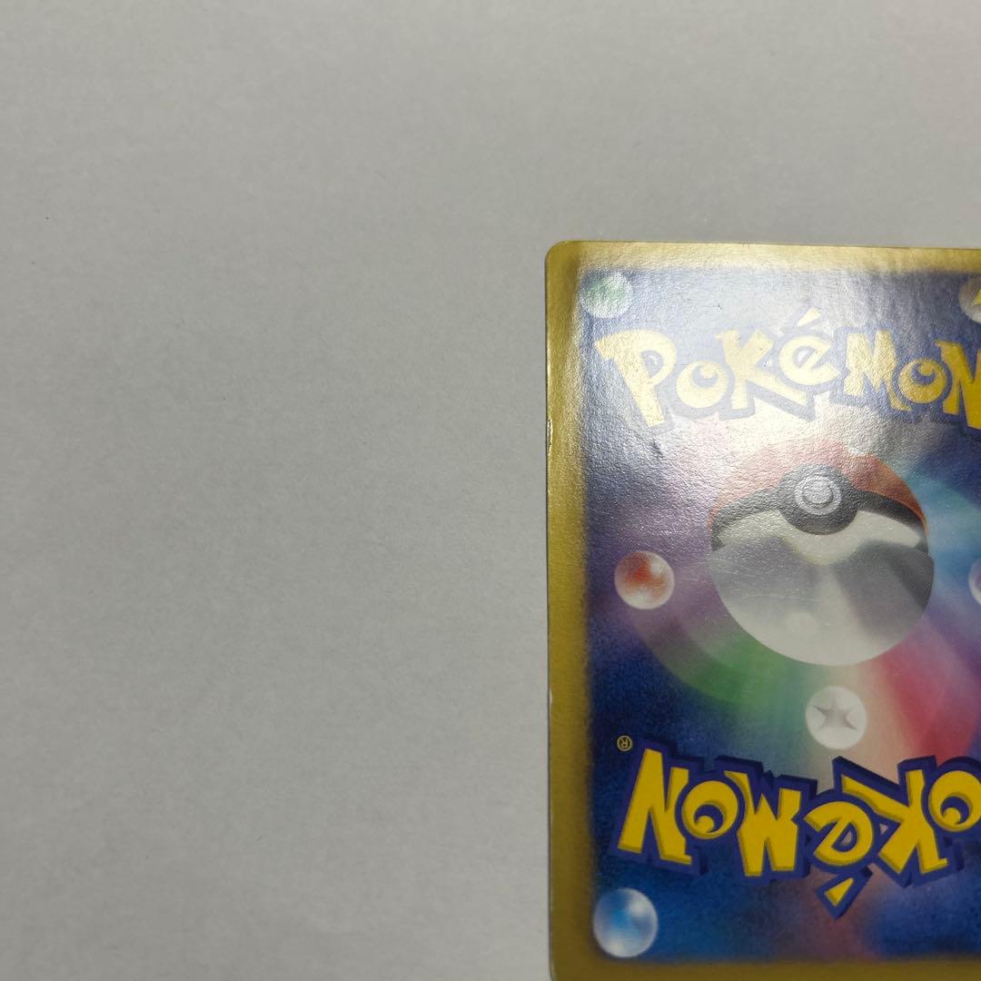 サンダース　ポケモンカード