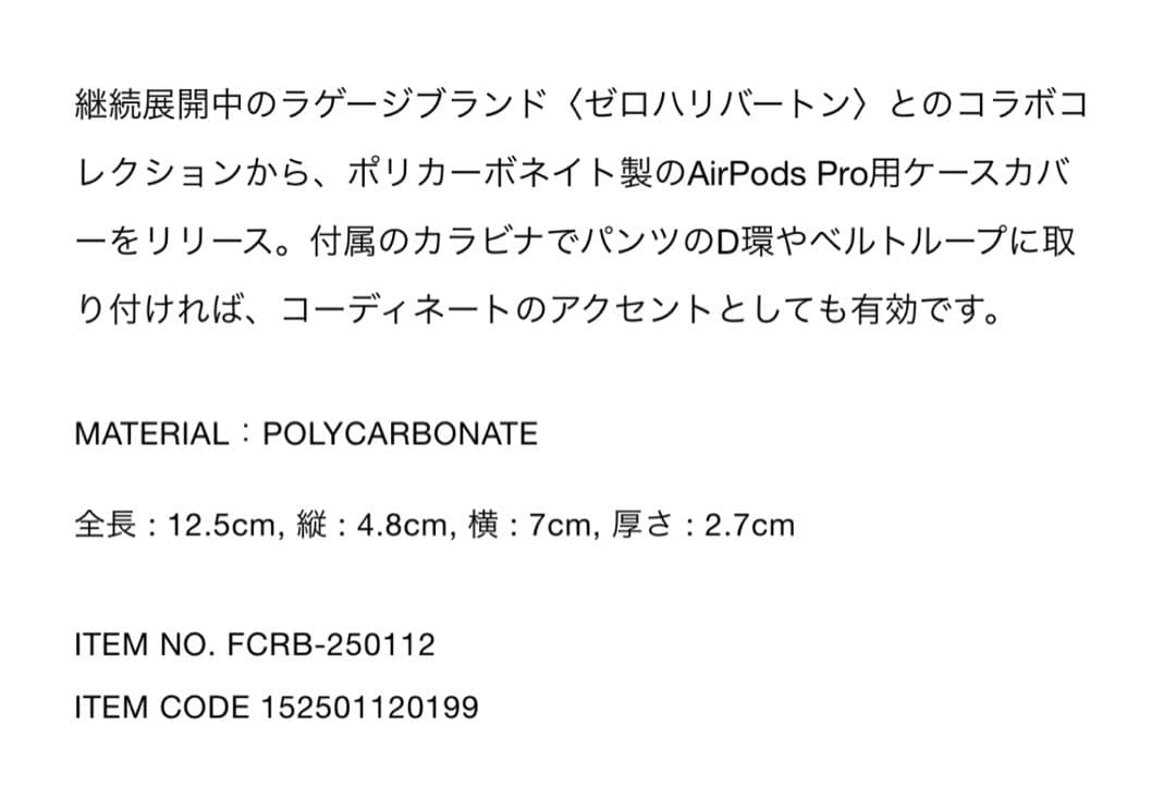 イヤホン ZERO HALLIBURTON AirPods Pro CASE COVER