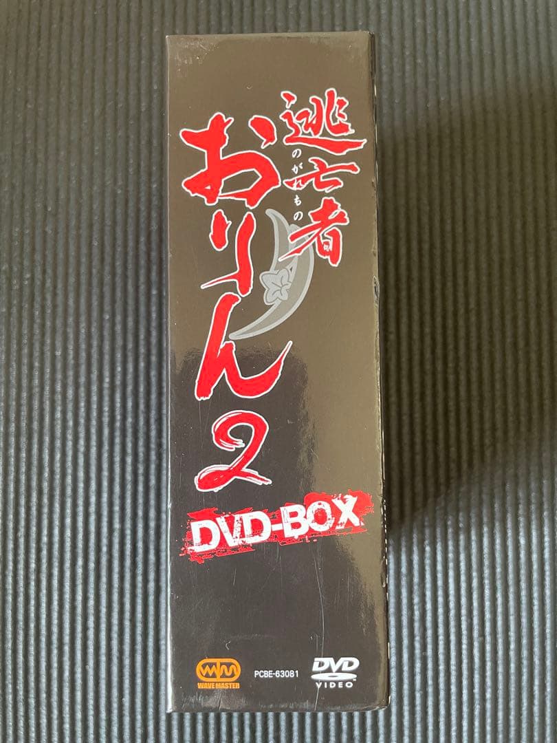 逃亡者おりん2 DVD-BOX