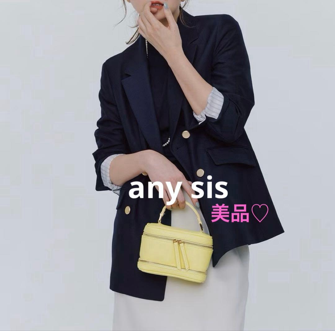 みかりん様 リクエスト 2点 まとめ商品