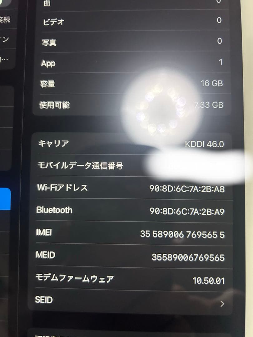 【美品】iPad Air 2 Wi-Fi cellula 16GB ゴールド