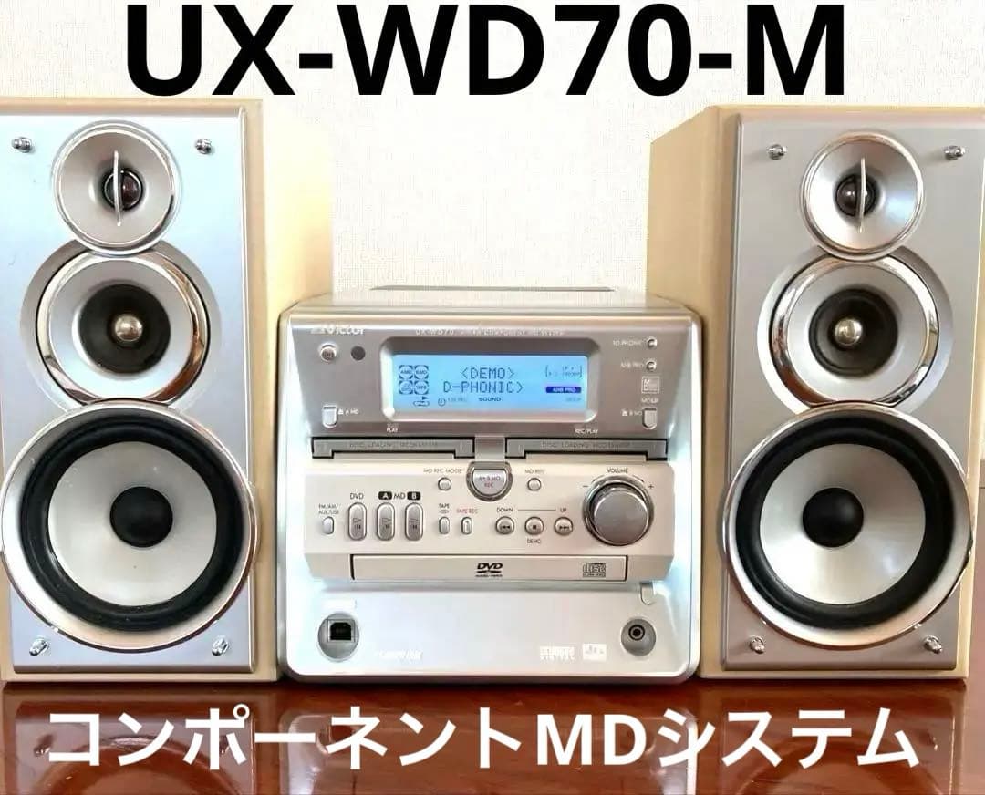 【希少の逸品】UX-WD70-M コンポーネントMDシステム