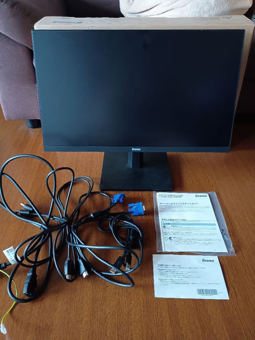 iiyama ProLite XU2493HSU 23.8インチモニター本体