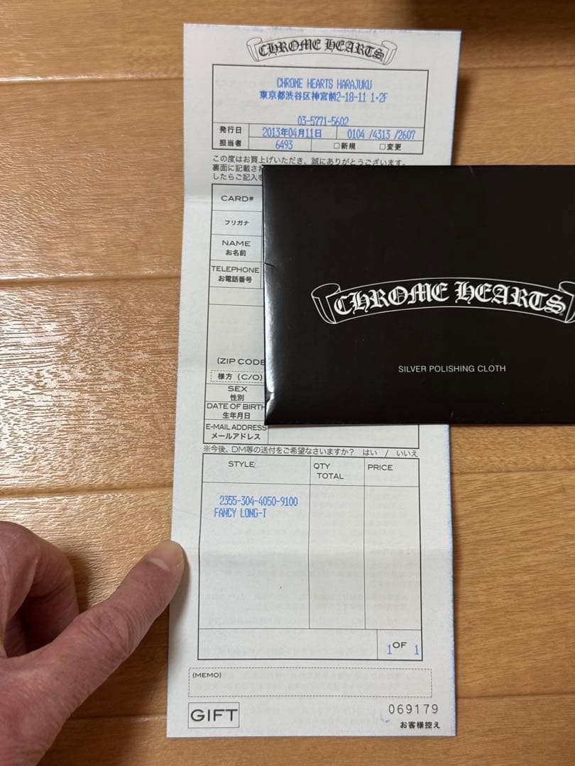 MSJ⭐︎初心者　　クロムハーツ　ウォレットチェーン　ファンシーロング