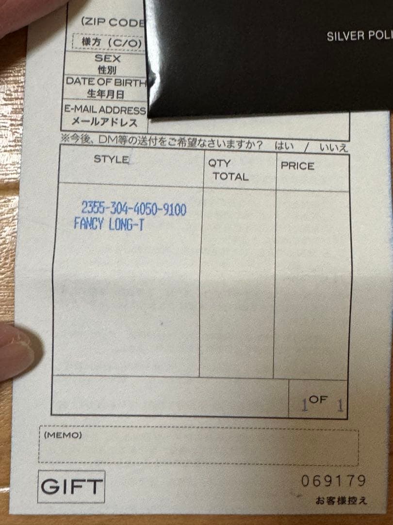 MSJ⭐︎初心者　　クロムハーツ　ウォレットチェーン　ファンシーロング