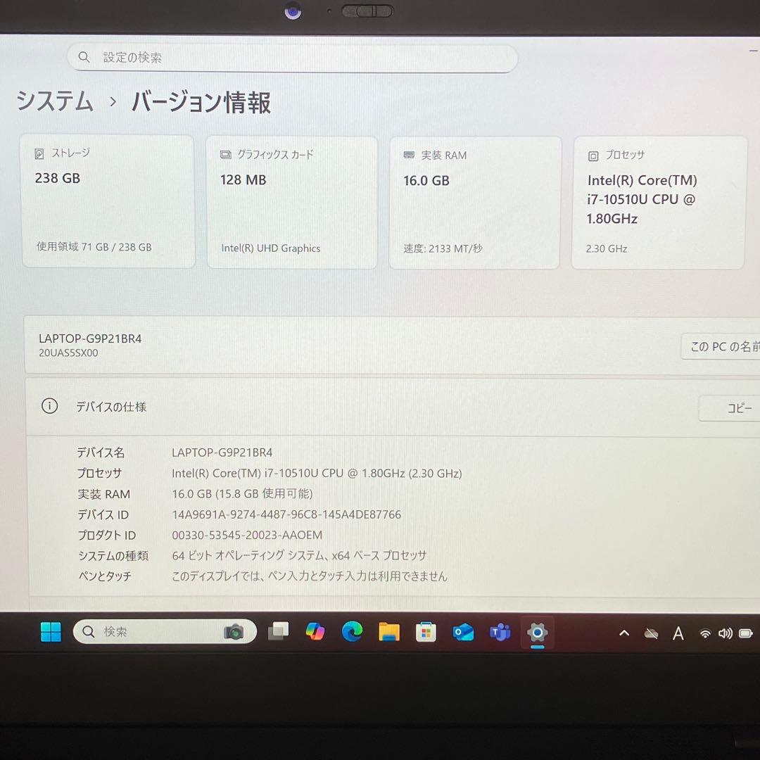 美品 X1 Carbon Gen8 第10世代 i7 16GB SSD オフィス
