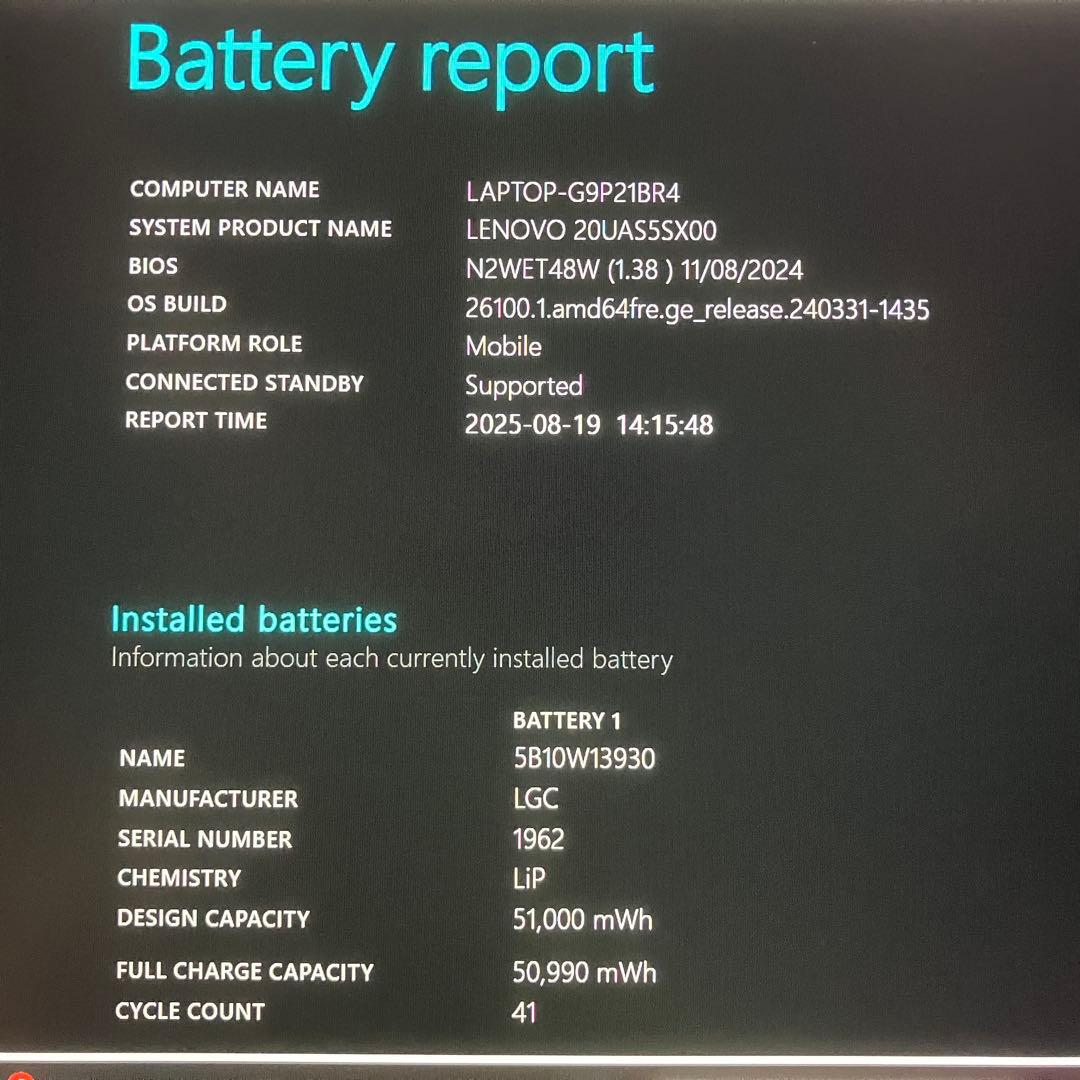 美品 X1 Carbon Gen8 第10世代 i7 16GB SSD オフィス