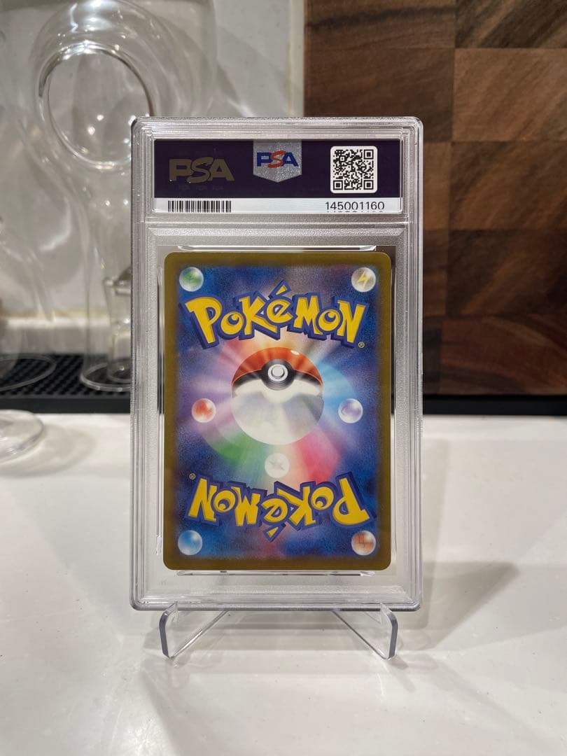 ポケモンカード メガゲンガー EX SAR PSA10