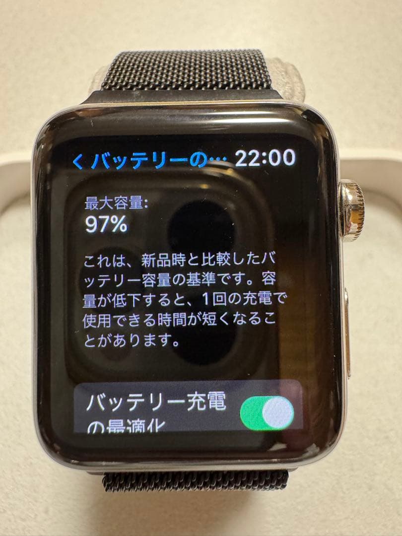 Apple Watch 3 HERMESモデル 42mm 97%