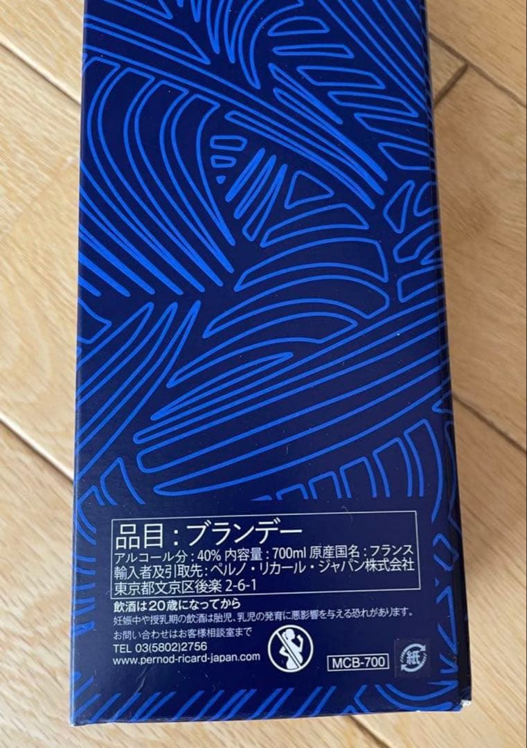 ブランデー MARTELL Cordon Bleu 700ml 40%