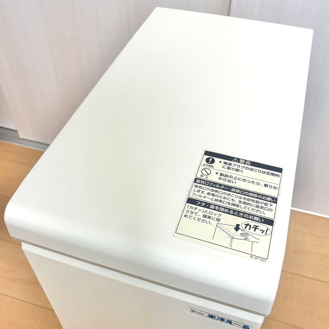 【美品・動作確認済】エムケー精工　保冷 クール米びつ 米冷えーる