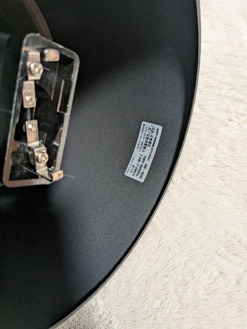 【保証付】アートワークスタジオ イブシーリングライト ダウンライト ブラック