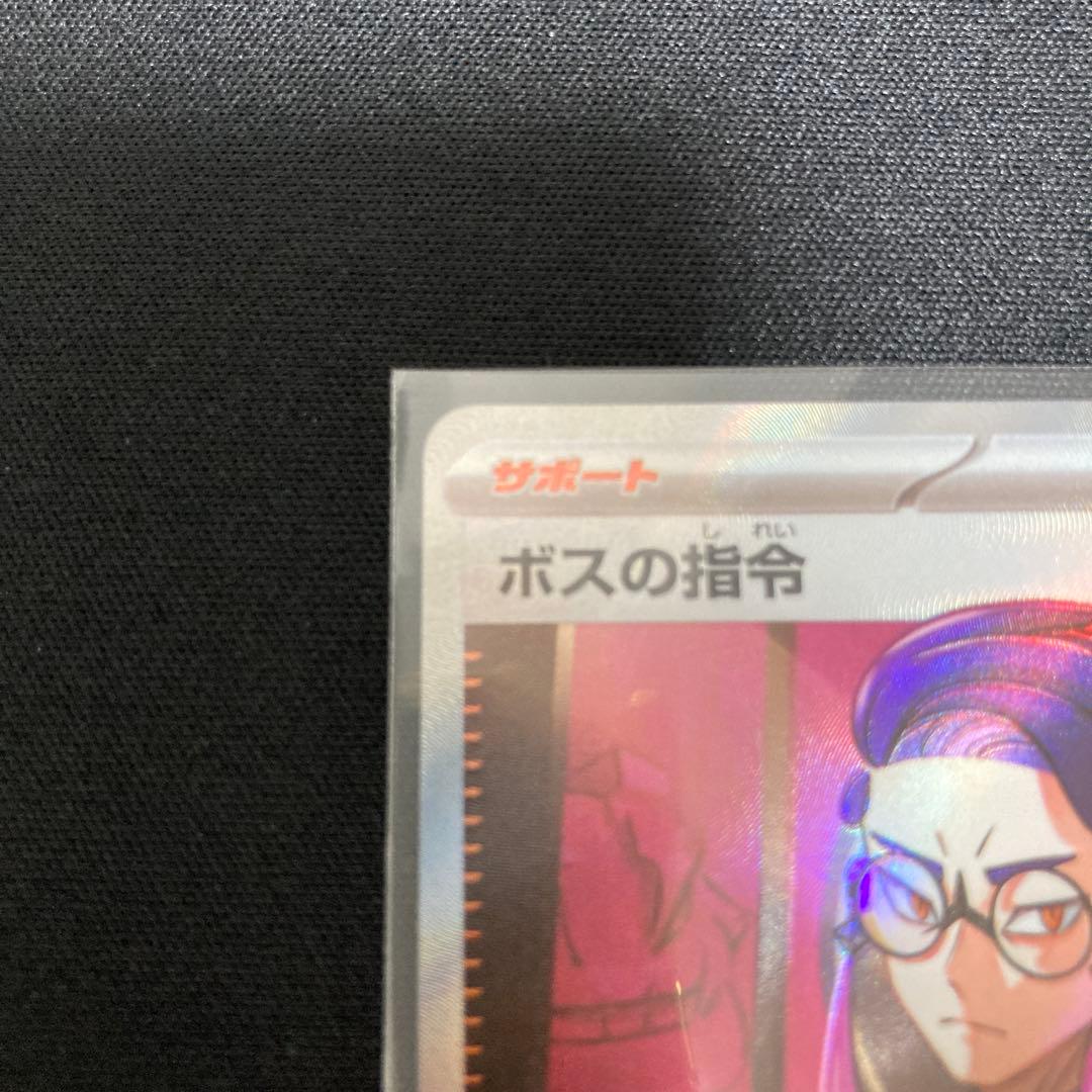 スタートデッキ100 ボスの指令 カラスバ SR仕様760/742 新品