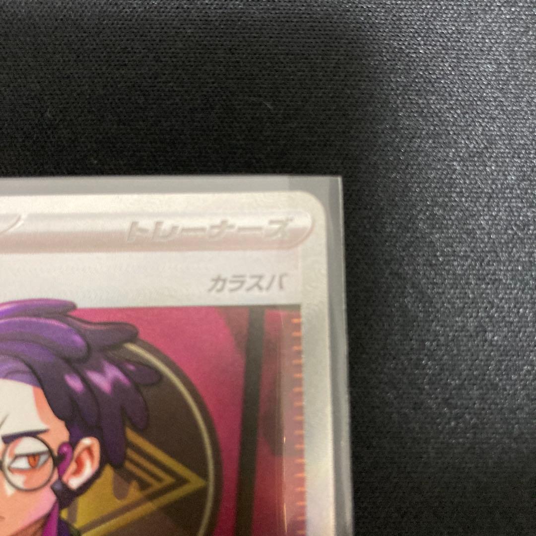 スタートデッキ100 ボスの指令 カラスバ SR仕様760/742 新品